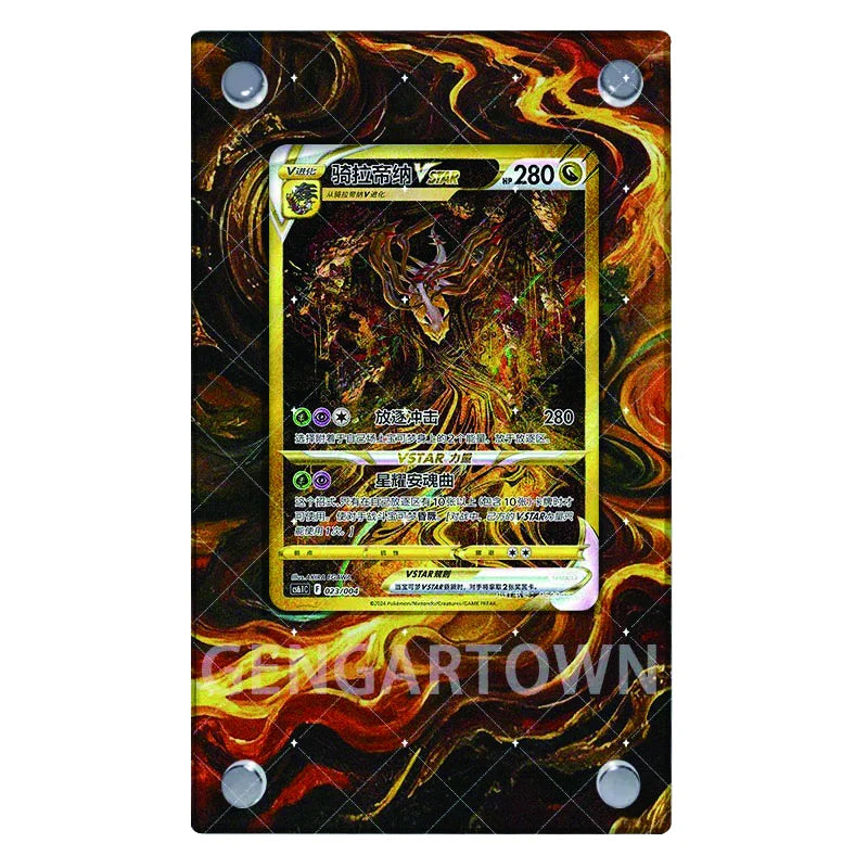 Giratina VSTAR 023/004 – Kaarthouder met achtergrond