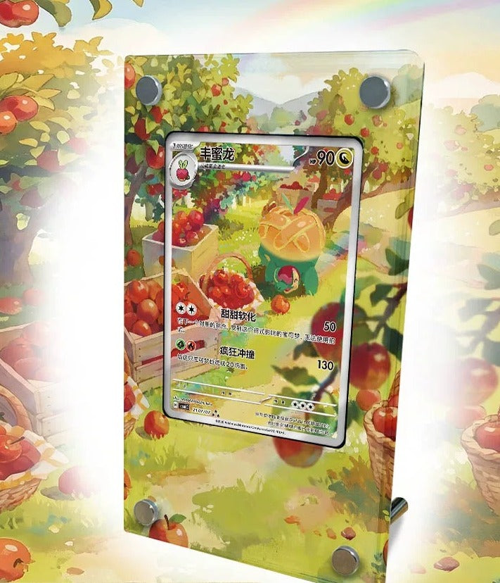 Appletun – Kaarthouder met achtergrond