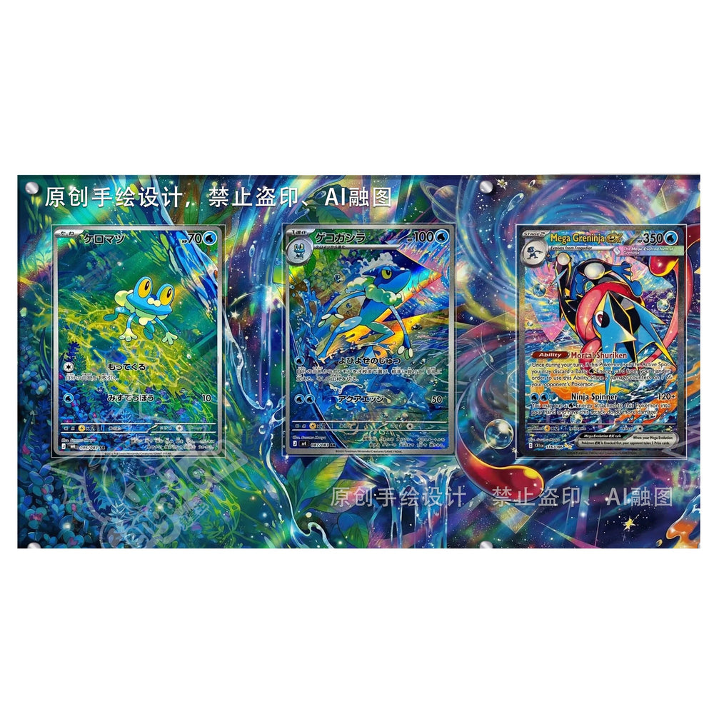 Froakie, Frogadier & Mega Greninja ex – Kaarthouder met achtergrond voor 3 kaarten