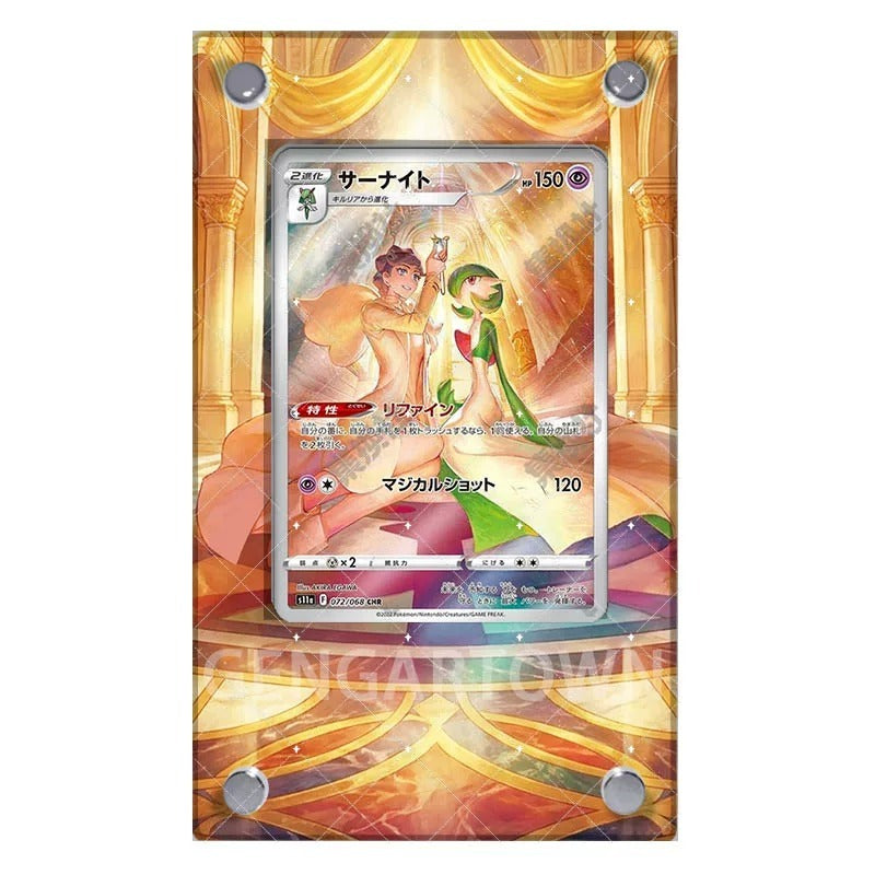 Gardevoir 073/068 – Kaarthouder met achtergrond