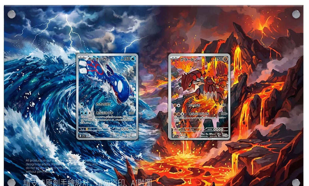 Kyogre & Groudon (lava) – Kaarthouder met achtergrond voor 2 kaarten