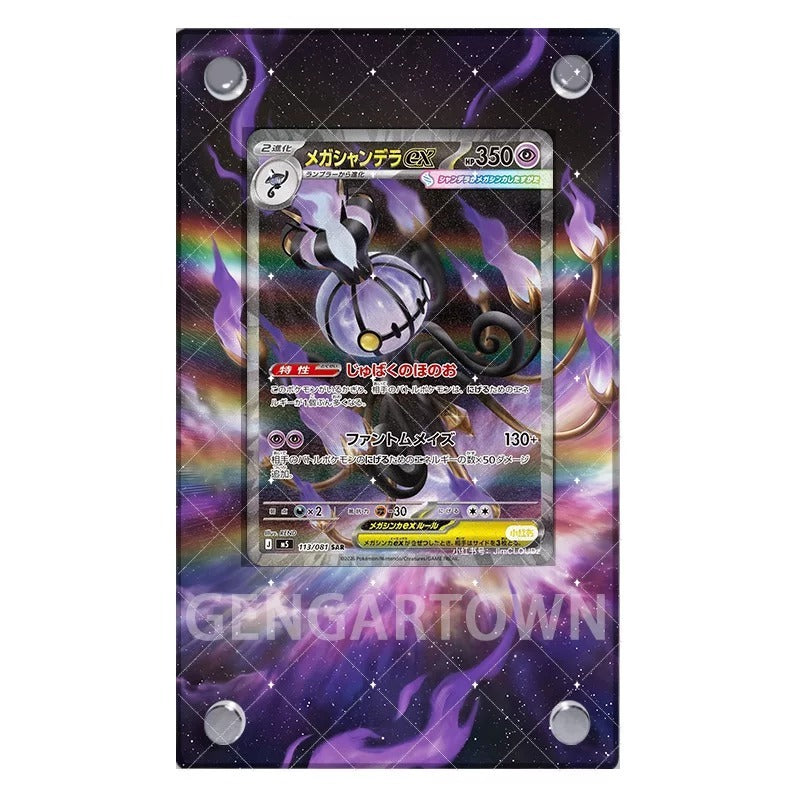 Mega Chandelure ex – Kaarthouder met achtergrond