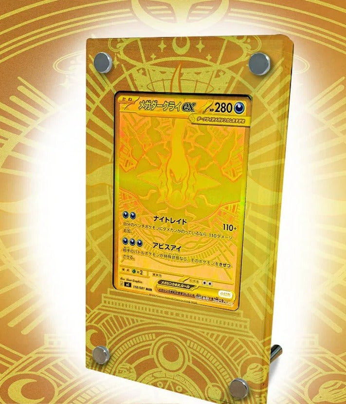 Mega Darkrai ex (goud) 118/081 – Kaarthouder met achtergrond