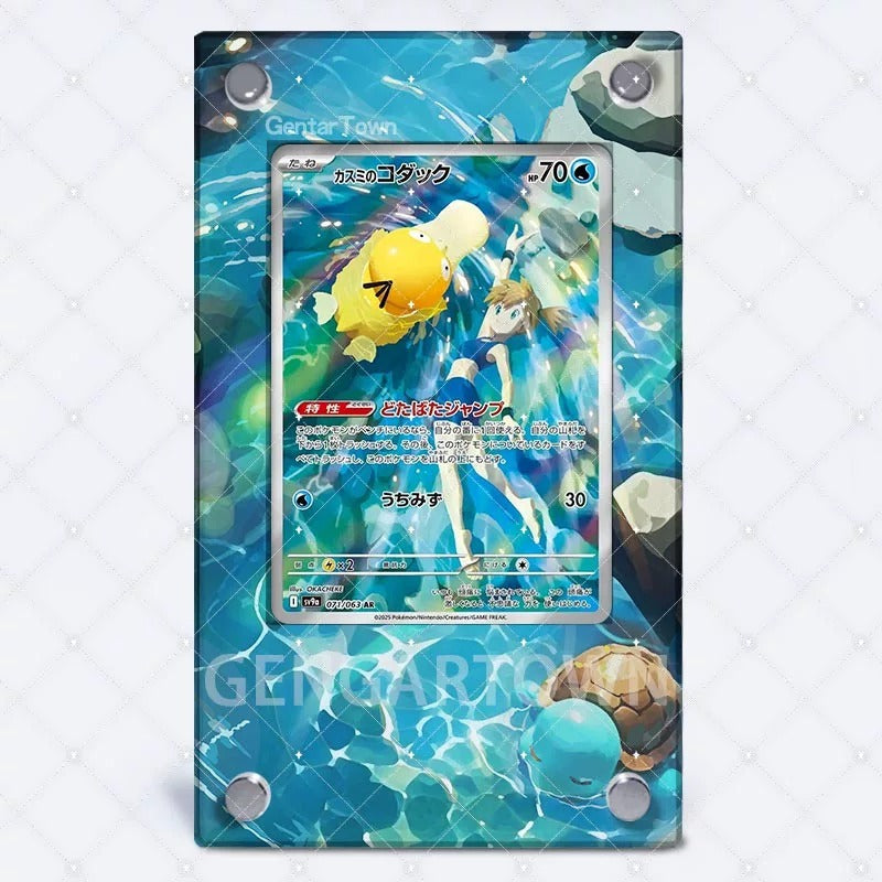 Acryl kaarthouder met achtergrond in de stijl van Misty's Psyduck 071/063, Japanse kaart als voorbeeld in de houder