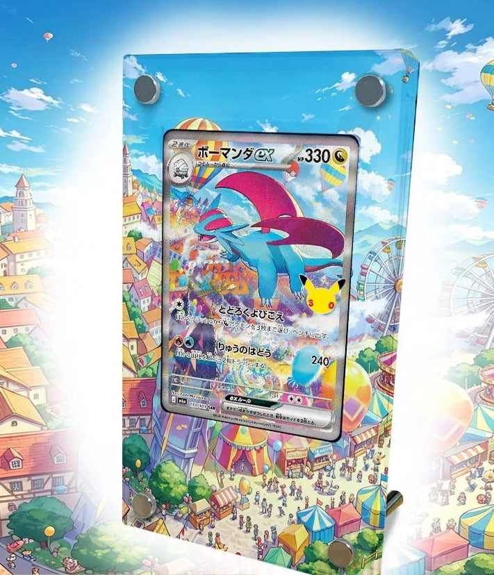 Salamence ex 133/103 – Kaarthouder met achtergrond