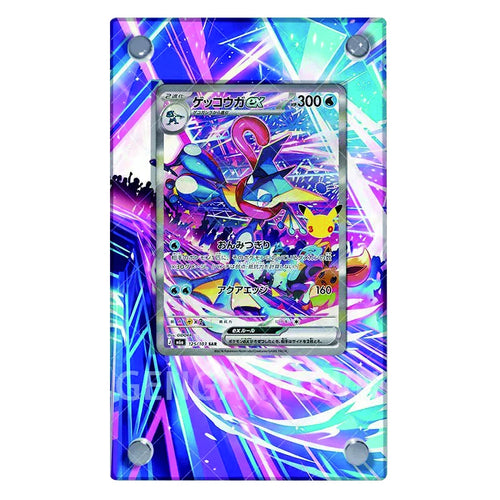 Greninja ex 125/103 – Kaarthouder met achtergrond