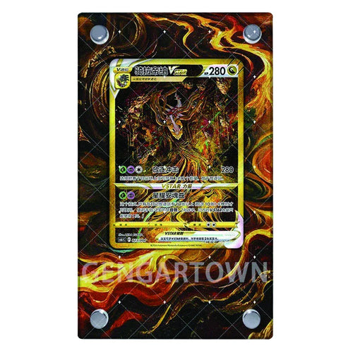 Giratina VSTAR 023/004 – Kaarthouder met achtergrond
