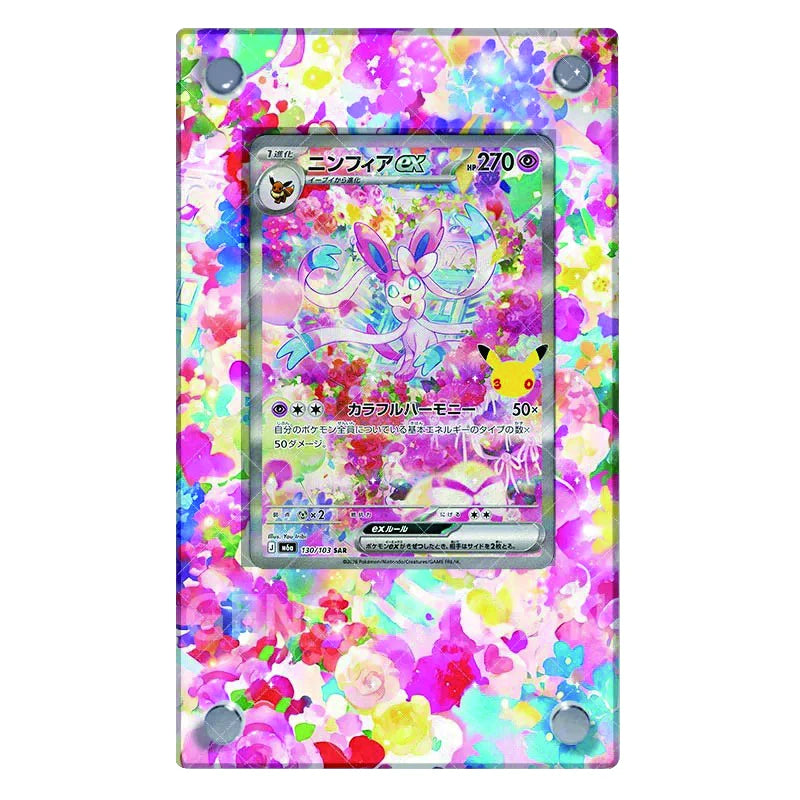 Sylveon ex 130/103 – Kaarthouder met achtergrond