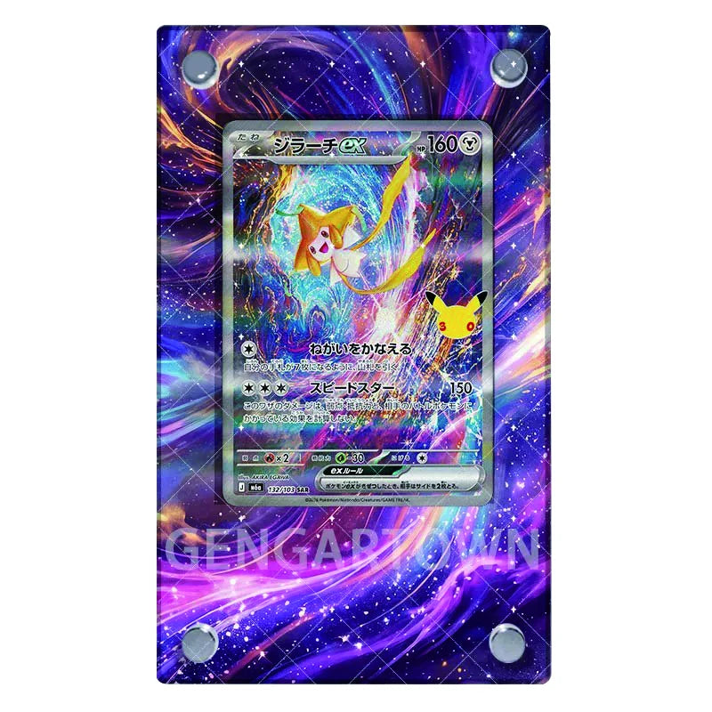 Jirachi ex 132/103 – Kaarthouder met achtergrond