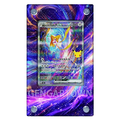 Jirachi ex 132/103 – Kaarthouder met achtergrond