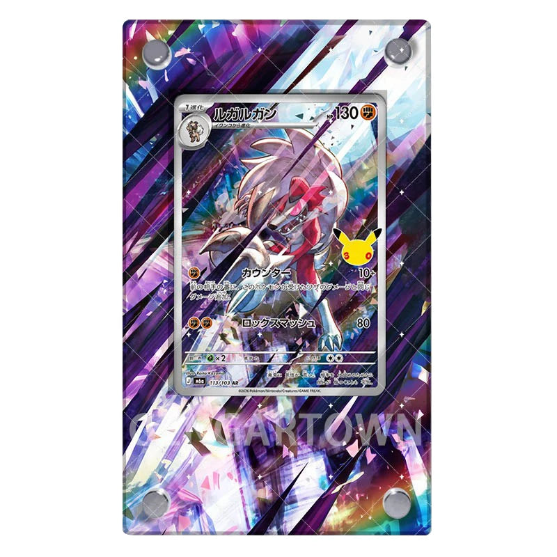 Lycanroc 113/103 – Kaarthouder met achtergrond