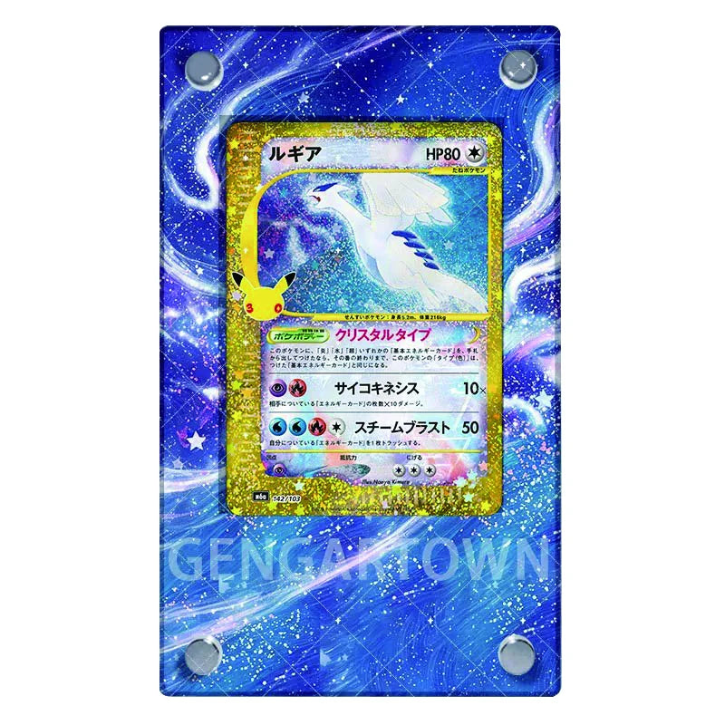 Lugia 142/103 – Kaarthouder met achtergrond