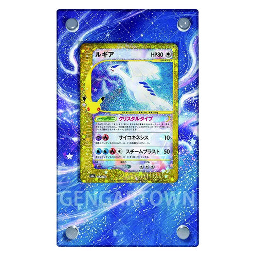 Lugia 142/103 – Kaarthouder met achtergrond
