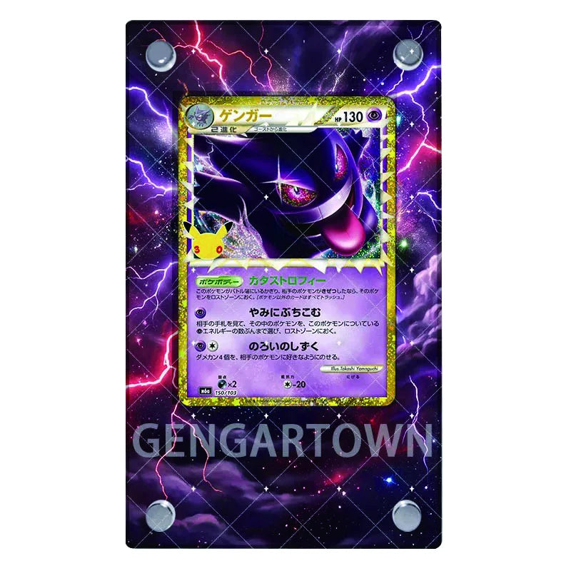 Gengar 150/103 – Kaarthouder met achtergrond