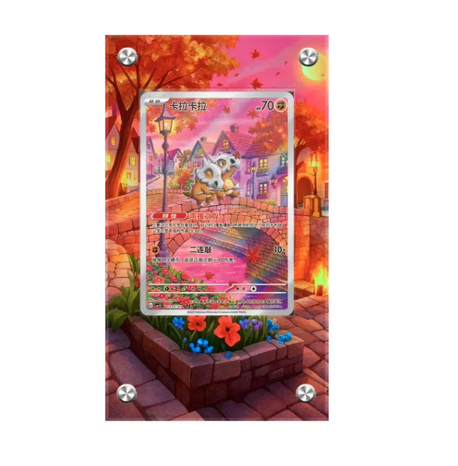 Cubone – Kaarthouder met achtergrond