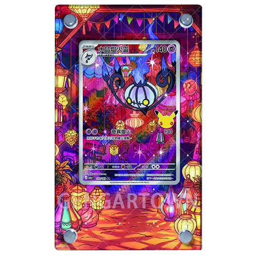 Chandelure 112/103 – Kaarthouder met achtergrond