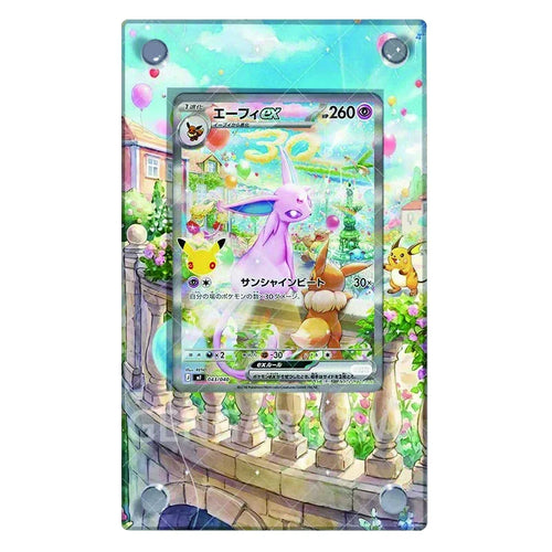 Espeon ex 043/040 – Kaarthouder met achtergrond