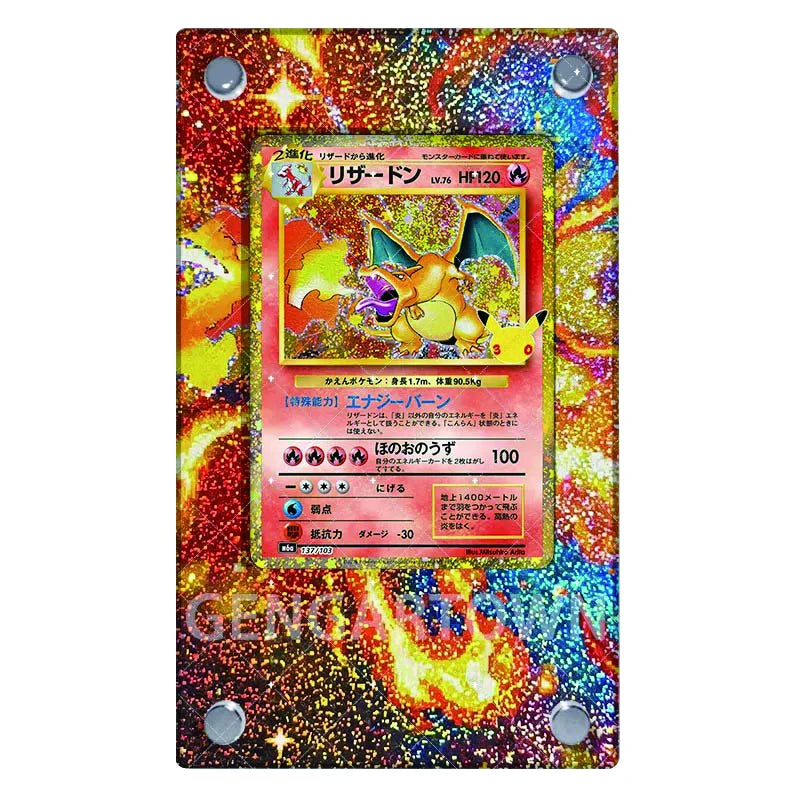 Charizard 137/103 – Kaarthouder met achtergrond