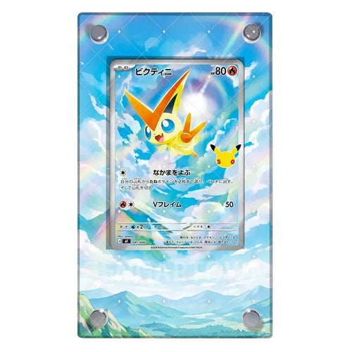 Victini 041/040 – Kaarthouder met achtergrond