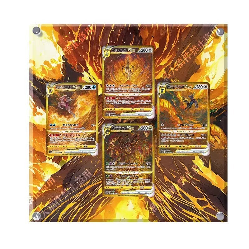 Arceus, Dialga, Palkia & Giratina VSTAR (goud) – Kaarthouder met achtergrond voor 4 kaarten