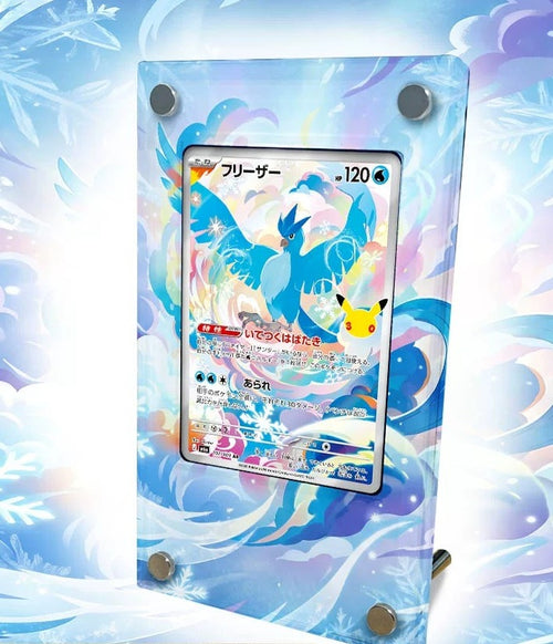 Articuno 107/103 – Kaarthouder met achtergrond