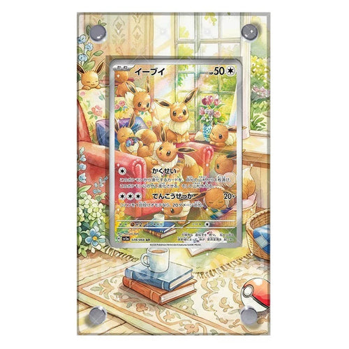 Eevee (huiskamer) – Kaarthouder met achtergrond