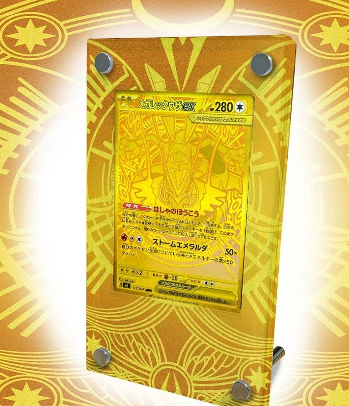 Mega Rayquaza ex (goud) 113/076 – Kaarthouder met achtergrond