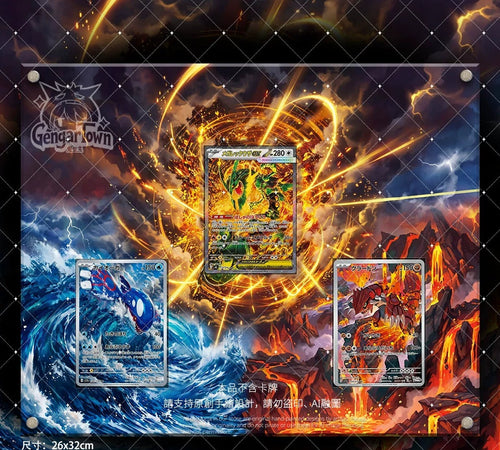 Mega Rayquaza ex, Kyogre & Groudon – Kaarthouder met achtergrond voor 3 kaarten