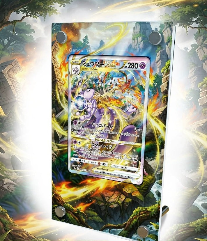 Mewtwo VSTAR 221/172 – Kaarthouder met achtergrond